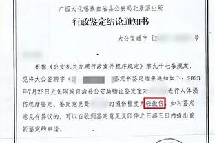 必威体育官必威体育官网截图2